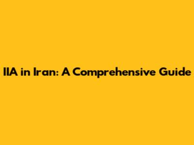 IIA in Iran: A Comprehensive Guide
