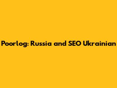 Poorlog: Russia and SEO Ukrainian