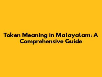Token Meaning in Malayalam: A Comprehensive Guide